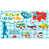 "Walk-Along Working Vehicles" 6 set soft vinyl inflatable toy