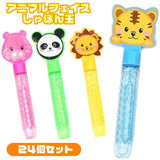 Animal Face Bubble Wands (Set of 24)