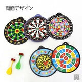 Stick-on Darts (Set of 25)