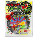 Stick-on Darts (Set of 25)
