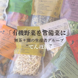Organic Dried Bitter melon 15g Muchachaen bitter gourd