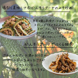 Organic Dried Bitter melon 15g Muchachaen bitter gourd