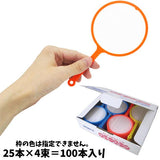 Goldfish scooping paper net 100 set