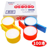 Goldfish scooping paper net 100 set