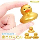 Set of 50 Floating Shiny Gold Ducks