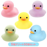 Floating Pastel Mini Rubber Ducks 50 set