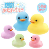 Floating Pastel Mini Rubber Ducks 50 set