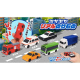 Floating Vehicle 25 Set