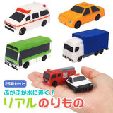 Floating Vehicle 25 Set