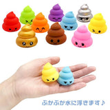 Mini Floating Colorful Poop Toys (Set of 50)
