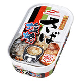 Canned Salt-grilled mackerel 75g Umios