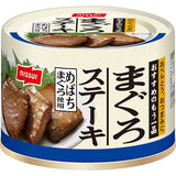 Canned Tuna steak 110g Nissui