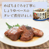 Canned Tuna steak 110g Nissui
