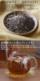 Kaga Boucha tea bag 30 bags Honjien tea