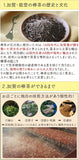 Kaga Boucha tea bag 30 bags Honjien tea