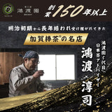 Kaga Boucha tea leaves 80g Koudo-en
