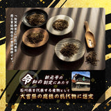 Kaga Boucha tea leaves 80g Koudo-en