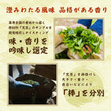 Kaga Boucha tea leaves 80g Koudo-en