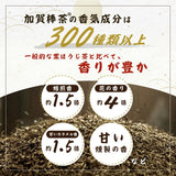 Kaga Boucha tea leaves 80g Koudo-en