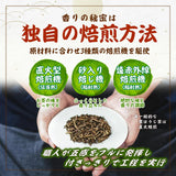 Kaga Boucha tea leaves 80g Koudo-en