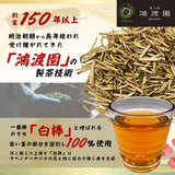 Kaga Boucha tea leaves 80g Koudo-en