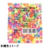 Happy Super Ball 250 set