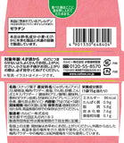 Calbee Jagabee Japanese Plum flavor potato snack 75g