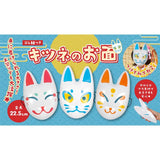 Fox Masks 12 set
