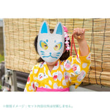 Fox Masks 12 set