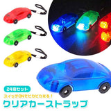 Glowing/Flashing Clear Car Straps 24 set
