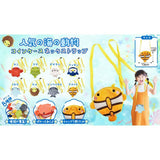 Sea Animal Coin Purses with Neck Straps 8 set