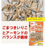 Natori Fish and Almond 16g
