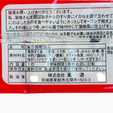Kabayaki-san Taro x 30 set