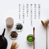 Tsujiri Matcha-Pulver 40g