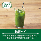 Tsujiri Matcha-Pulver 40g