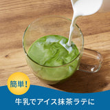 Tsujiri Matcha-Pulver 40g