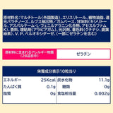 Lotte Acuo Gum Clear Blue Mint flavor 140g