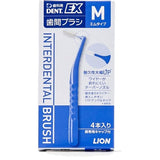 Lion Dent.EX Interdental brush M size 4pcs