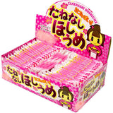 Dried seedless plums 45 set