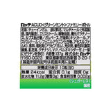 Lotte Acuo Gum Clear Green Mint flavor 137g Family bottle type