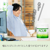Lotte Acuo Gum Clear Green Mint flavor 137g Family bottle type