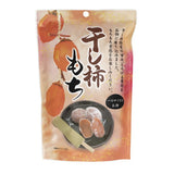 Dried persimmon Hoshigaki Mochi Rice cake 130g Seiki