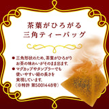 Tully's & Tea Honey Apple & Rooibos 20 bags