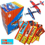 "Fly-Fly Glider" – Set of 48
