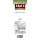 Yamakan Japanese mugwort Tea bag 32 bags wormwood