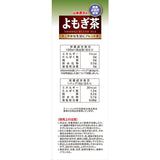 Yamakan Japanese mugwort Tea bag 32 bags wormwood