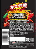 S&B Burning-Hot Chili Pepper 45g Togarashi