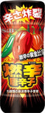 S&B Burning-Hot Chili Pepper 45g Togarashi