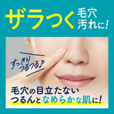 Biore Beauty Salon at home Face cleanser to smooth skin Gel 180g Kao