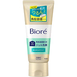 Biore Beauty Salon at home Face cleanser to smooth skin Gel 180g Kao